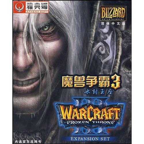 (魔兽 冰封王座)详解魔兽冰封王座:官网权威指南与最新资讯的全方位了解