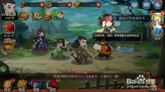 金庸群侠传2完美攻略:揭秘隐藏任务、技巧以及最强角色攻略策略