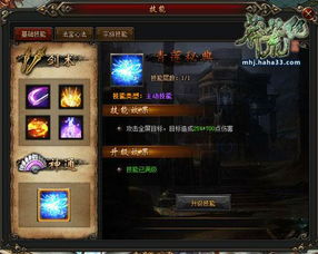(残剑九式小说)深入探索残剑九式的奥秘与技巧,解锁终极剑道境界的秘密路径 (残剑九式小说)深入探索残剑九式的奥秘与技巧,解锁终极剑道境界的秘密路径