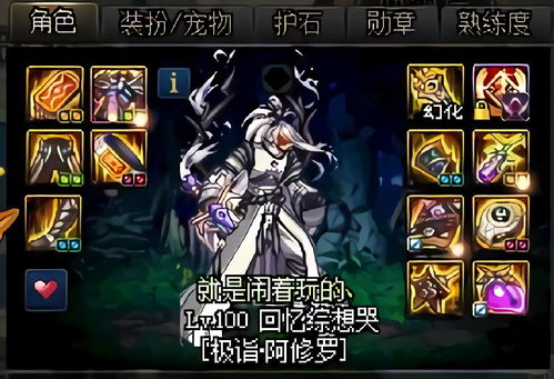 (魂器学院爆衣未和谐版本)在魂器学院,如何巧妙制作爆衣?学习方法技巧一网打尽 (魂器学院爆衣未和谐版本)在魂器学院,如何巧妙制作爆衣?学习方法技巧一网打尽