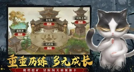 (功夫喵星人破解版下载)2024功夫喵星人最新礼包码,抢先领取独家好礼! (功夫喵星人破解版下载)2024功夫喵星人最新礼包码,抢先领取独家好礼!