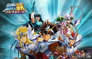 (圣斗士星矢zb)揭秘圣斗士星矢之谜!最全攻略教你如何成为顶尖战士! (圣斗士星矢zb)揭秘圣斗士星矢之谜!最全攻略教你如何成为顶尖战士!