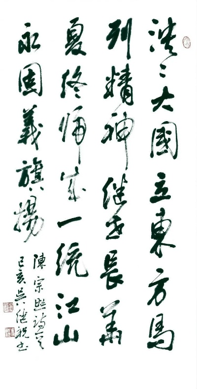 53年2分一统江山:雄图霸业,世代传承,国泰民安,永固不倾。 53年2分一统江山:雄图霸业,世代传承,国泰民安,永固不倾。