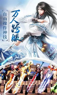 (仗剑独行游戏)独行仗剑,斩尽鬼神:仗剑独行斩鬼神贴吧
