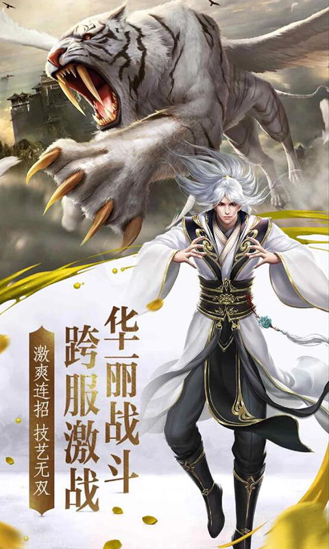 (仗剑独行游戏)独行仗剑,斩尽鬼神:仗剑独行斩鬼神贴吧 (仗剑独行游戏)独行仗剑,斩尽鬼神:仗剑独行斩鬼神贴吧