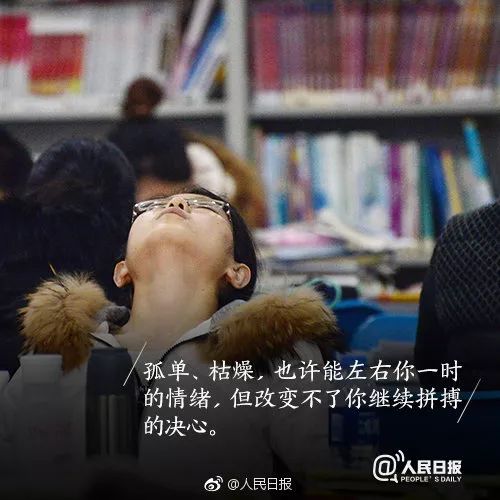 (加油 我的少年)加油吧,我的少年,梦想的路上你还有我陪伴着你前行