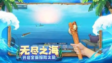 (无昼之海攻略)探寻无昼之海手游玄妙世界,畅游海洋奇迹与冒险乐趣 (无昼之海攻略)探寻无昼之海手游玄妙世界,畅游海洋奇迹与冒险乐趣