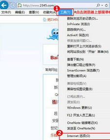 (2345软件大全页面无法打开)如何找到并打开2345软件大全?完整步骤指南和技巧分享
