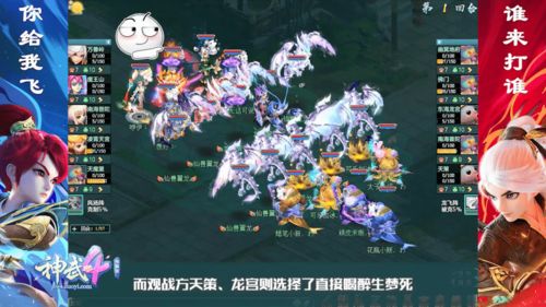 (宠物对决世代为什么进不去)猛兽横空,宠物对决世代最强阵容全解析,助您称霸竞技场