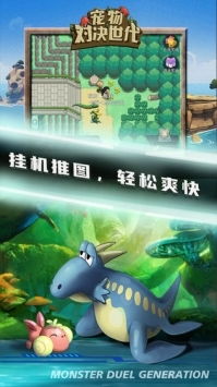 (宠物对决世代为什么进不去)猛兽横空,宠物对决世代最强阵容全解析,助您称霸竞技场 (宠物对决世代为什么进不去)猛兽横空,宠物对决世代最强阵容全解析,助您称霸竞技场