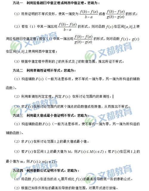(创世小玩家 迷题)探究创世小玩家三个谜题的数学证明及解析详解 (创世小玩家 迷题)探究创世小玩家三个谜题的数学证明及解析详解