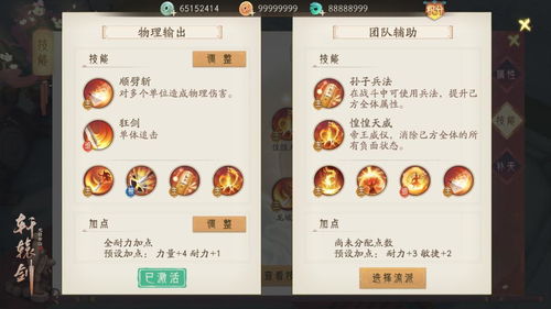 (轩辕剑龙舞多久开新区)轩辕剑龙舞停服原因分析:为什么这款热门游戏突然停止运营?