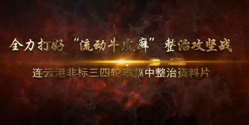 (从困境中崛起打一字)从困境中崛起:我是幸存者而非受害者,讲述我的逆袭故事