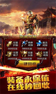 大汉龙腾打金爆真充——探索游戏内的财富与激情,畅享无尽乐趣与挑战