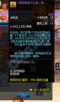 大汉龙腾打金爆真充——探索游戏内的财富与激情,畅享无尽乐趣与挑战 大汉龙腾打金爆真充——探索游戏内的财富与激情,畅享无尽乐趣与挑战