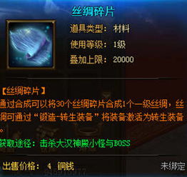 大汉龙腾打金爆真充——探索游戏内的财富与激情,畅享无尽乐趣与挑战 大汉龙腾打金爆真充——探索游戏内的财富与激情,畅享无尽乐趣与挑战