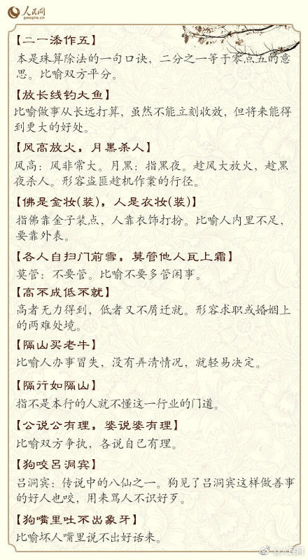 (我的老祖宗作文)我的老祖宗小说:探寻家族传承,重拾先祖智慧与勇气