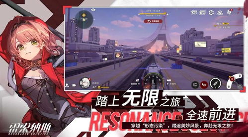 探索雷索纳斯哔哩哔哩服:以互动共享为理念,构建全新的二次元在线服饰体验平台
