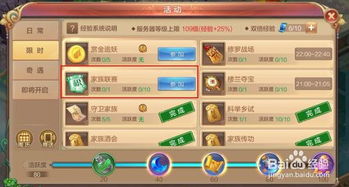 (2020自由幻想手游开服表 新区时间一览)探索自由幻想手游开服时间,全新冒险等你来挑战 (2020自由幻想手游开服表 新区时间一览)探索自由幻想手游开服时间,全新冒险等你来挑战