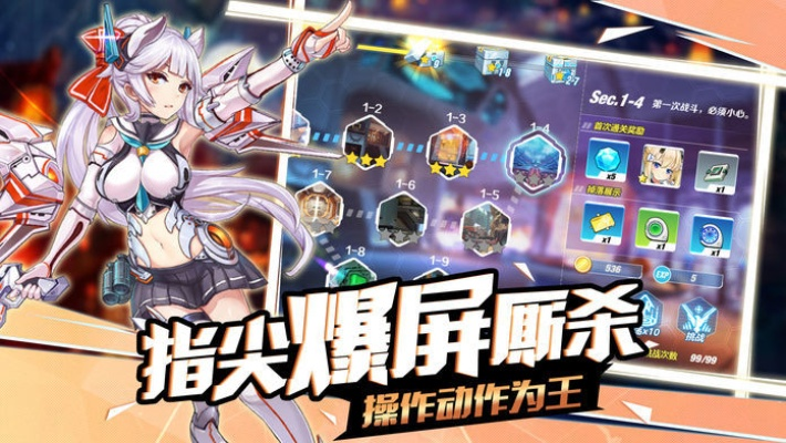 探索奇幻世界,寻找暴走战姬:全球玩家共赏的热门手机游戏在哪里体验? 探索奇幻世界,寻找暴走战姬:全球玩家共赏的热门手机游戏在哪里体验?