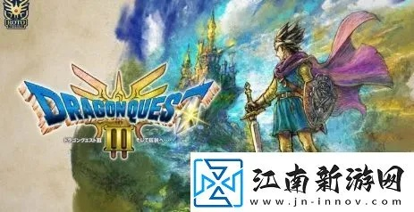 (勇者斗恶龙3重制版下载)经典重现!勇者斗恶龙3重制版安卓版火爆上线! (勇者斗恶龙3重制版下载)经典重现!勇者斗恶龙3重制版安卓版火爆上线!