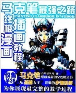 (漫威终极系列1610漫画)探寻漫威终极逆转贴吧的热点话题和讨论,精彩内容不容错过! (漫威终极系列1610漫画)探寻漫威终极逆转贴吧的热点话题和讨论,精彩内容不容错过!