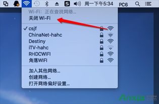 (苹果电脑无法连接到wifi是什么原因)苹果电脑无法连接WiFi网络:可能的原因及解决方法详解