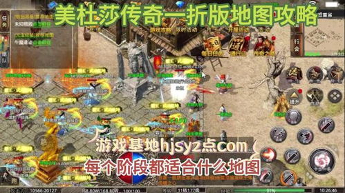 (美杜莎传奇1.76)全面解析美杜莎传奇玩法攻略:新手必看技巧与进阶策略