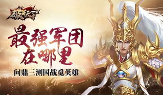 (权势天下)权武天下:强者称霸,力求统治世界的无上权威与绝对力量 (权势天下)权武天下:强者称霸,力求统治世界的无上权威与绝对力量