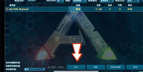 (方舟终端)方舟终极移动版官网,探索未知领域的终极游戏体验