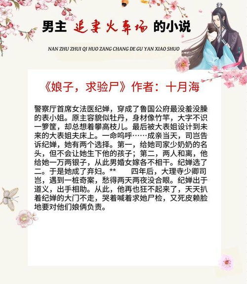 (小说四大男主)四大男主神仙记事录——探寻他们的生日密码 (小说四大男主)四大男主神仙记事录——探寻他们的生日密码