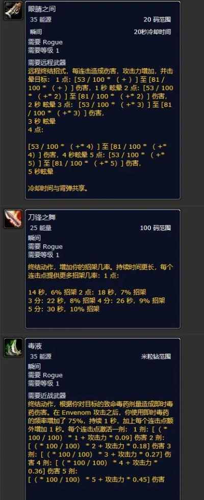 深入探索:苦干符文网站的秘密与技巧