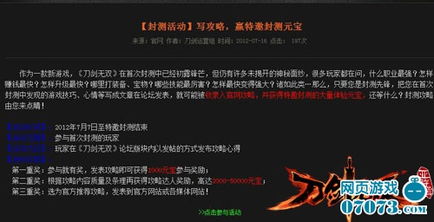 为什么忆游十三道被下架了?传闻背后的真相揭秘,引发玩家热议和质疑