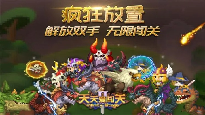 通过游戏变迁探秘:‘天天爱闯关’如今更名为何,带你揭晓背后的故事 通过游戏变迁探秘:‘天天爱闯关’如今更名为何,带你揭晓背后的故事