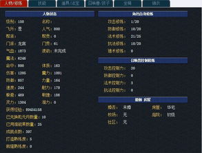 详解妖神记:百度百科版全程解读,角色关系一网打尽,收藏为你揭秘众多神秘副本