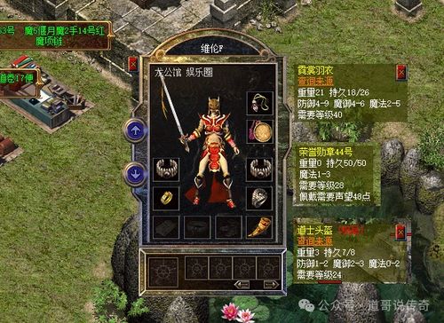 (月魔蜘蛛在哪里)在热血新百区月魔蜘蛛能挖到什么宝藏和秘密?