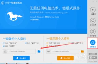 (紫光电脑 官方网站)教你一步步操作,紫光电脑如何快速安装Win7操作系统