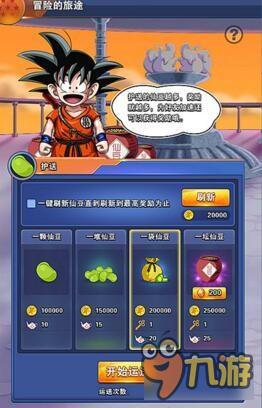 (元气弹怎么练)元气弹战斗力:如何提升自己的能量与实力,赢得每一场战斗