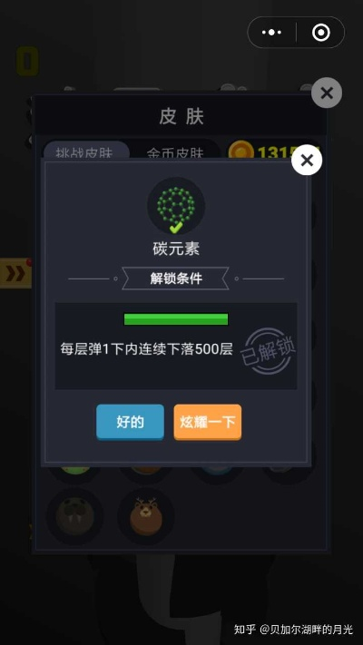 (《平妖传》)详细解析微信小程序“平妖传”全攻略图解,助你轻松畅玩游戏
