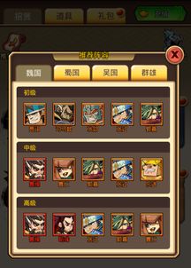 (斩龙玩法)斩龙三国阵容全解析:如何组建最强战队,轻松应对敌军挑战