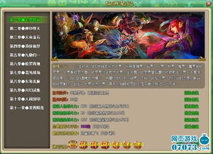 (在哪里可以找到仙与仙游账号登录页面的游戏)在哪里可以找到仙与仙游账号登录页面?