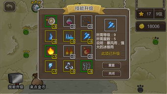 (城防乱斗兑换码)掌握关键攻略,详解《城防乱斗》中最优质的阵容搭配策略