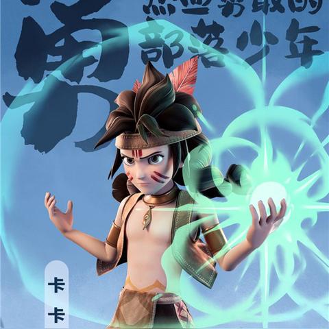 (守卫者1)守卫者Ⅱ 中文版:引领你闯入充满挑战的奇幻世界