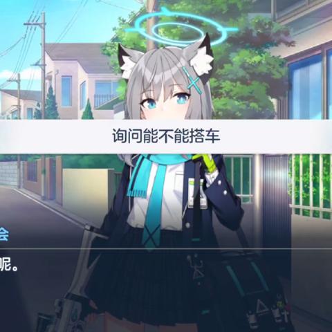 (蔚蓝档案立绘)全面指南:探索蔚蓝档案Wiki的游戏模式、角色与剧情深度解析