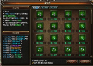 探秘天谕手游藏宝阁:解锁神秘宝藏,揭秘隐藏秘密大陆的奥秘。