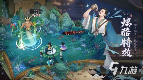 重走经典之旅:《仙剑奇侠传幻界水晶》创新解读与玩家实战体验解析 重走经典之旅:《仙剑奇侠传幻界水晶》创新解读与玩家实战体验解析