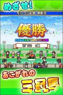 (顶级跑马牧场布局)揭秘顶级跑马牧场攻略:一周目全面提升你的游戏体验与策略 (顶级跑马牧场布局)揭秘顶级跑马牧场攻略:一周目全面提升你的游戏体验与策略