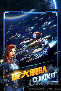 (星际战舰动画电影)《电影星际战舰DVD国语配音》最新上市,精彩剧情等你来体验!
