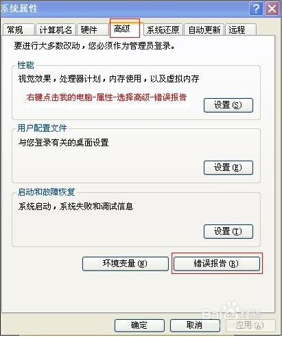 (如何对电脑系统进行优化)如何进行电脑系统优化设置,提升电脑性能与使用体验?