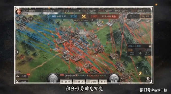 深度剖析:《三国志战略版》是如何称霸乱世三国手游市场的独特之处 深度剖析:《三国志战略版》是如何称霸乱世三国手游市场的独特之处